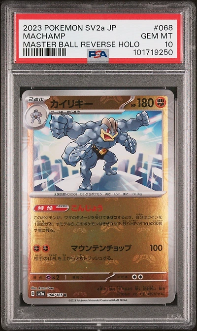 2023 Pokemon Japanese Sv2a-pokemon 151 068 Machamp Master Ball Reverse Holo PSA 10