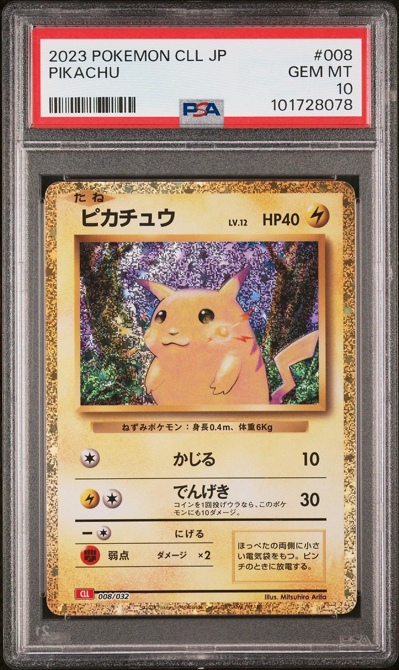 2023 Pokemon Japanese Cll-trading Card Game Classic Charizard & Ho-oh Ex Deck 008 Pikachu PSA