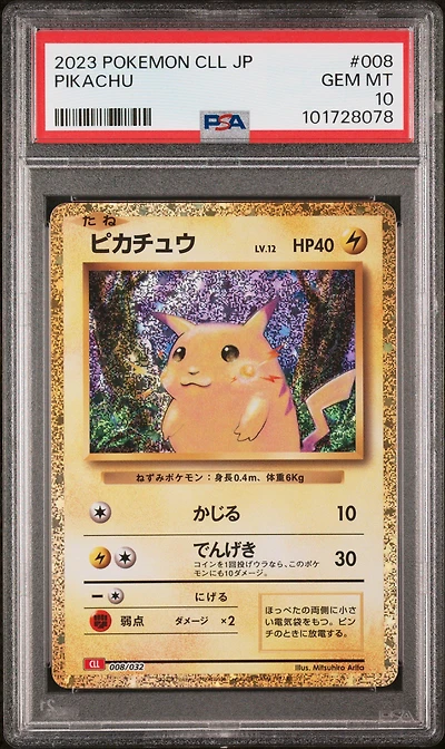 2023 Pokemon Japanese Cll-trading Card Game Classic Charizard & Ho-oh Ex Deck 008 Pikachu PSA