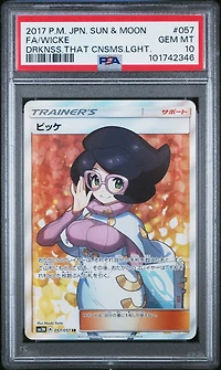 2017 Pokemon Japanese Sun & Moon Darkness That Consumes Light 057 Full Art/wicke PSA 10