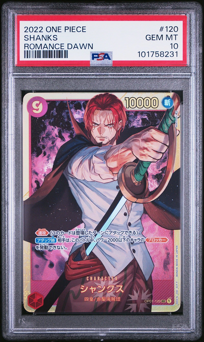 2022 One Piece Romance Dawn 120 Shanks PSA 10