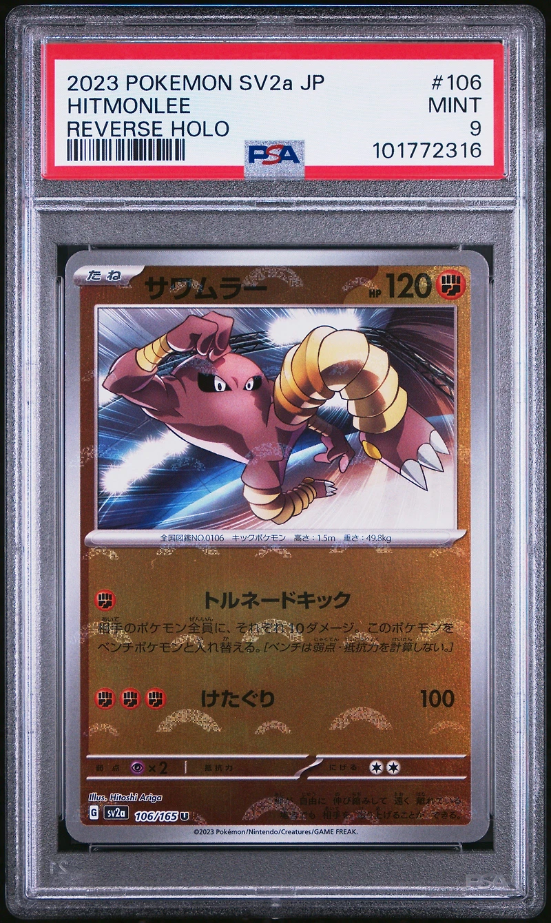 2023 Pokemon Japanese Sv2a-pokemon 151 106 Hitmonlee Reverse Holo PSA 9