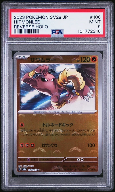 2023 Pokemon Japanese Sv2a-pokemon 151 106 Hitmonlee Reverse Holo PSA 9
