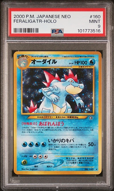 2000 Pokemon Japanese Neo 160 Feraligatr-holo PSA