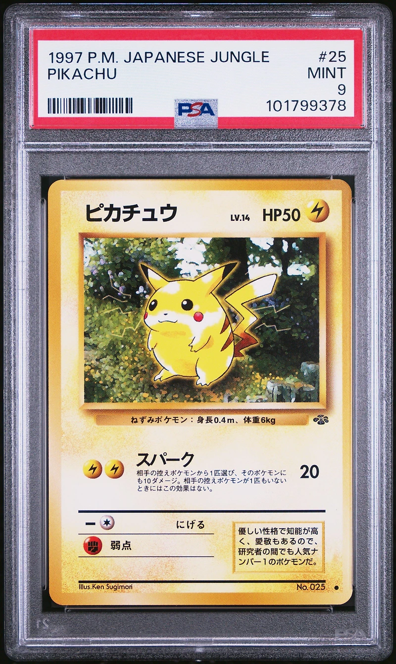 1997 Pokemon Japanese Jungle 25 Pikachu PSA