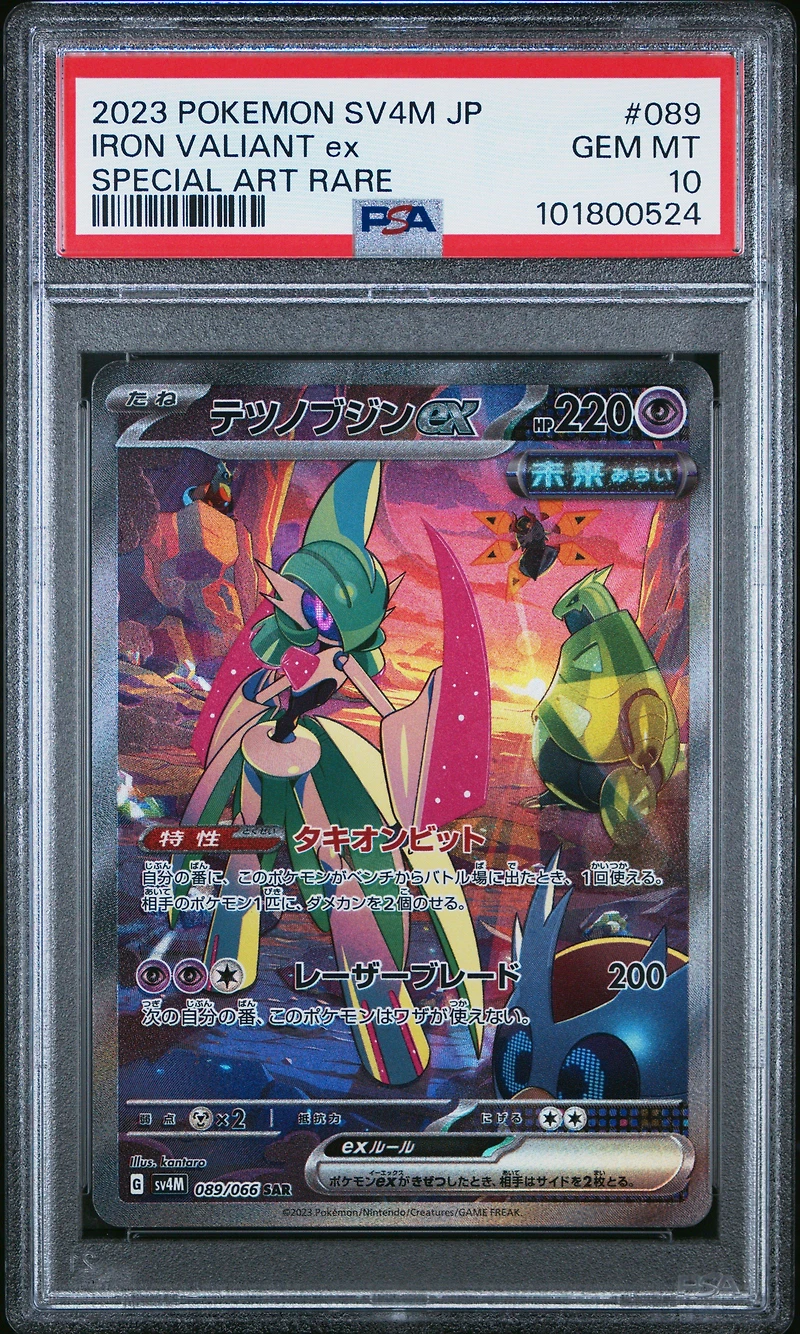 2023 Pokemon Japanese Sv4m-future Flash 089 Iron Valiant Ex Special Art Rare PSA 10