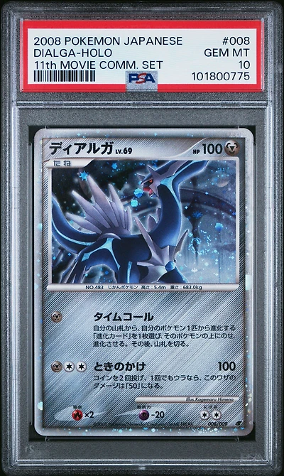 2008 Pokemon Japanese 11th Movie Commemoration Set 008 Dialga-holo PSA