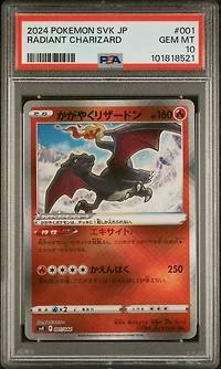 2024 Pokemon Japanese Svk-stellar Miracle Deck Build Box 001 Radiant Charizard PSA 10