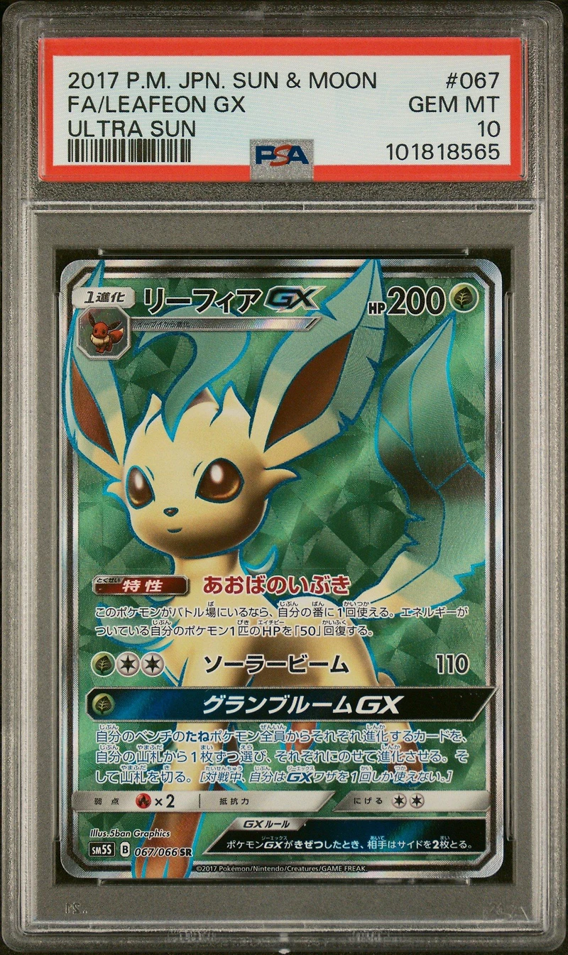2017 Pokemon Japanese Sun & Moon Ultra Sun 067 Full Art/leafeon Gx PSA 10