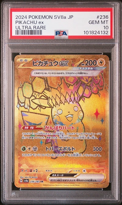 2024 Pokemon Japanese Sv8a-terastal Fest Ex 236 Pikachu Ex Ultra Rare PSA
