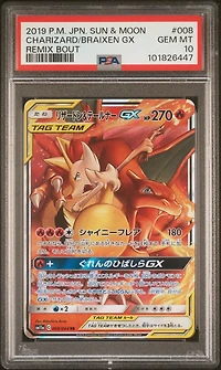 2019 Pokemon Japanese Sun & Moon Remix Bout 008 Charizard & Braixen Gx PSA