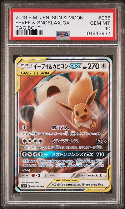 2018 Pokemon Japanese Sun & Moon Tag Bolt 066 Eevee & Snorlax Gx PSA