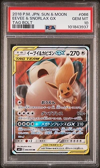2018 Pokemon Japanese Sun & Moon Tag Bolt 066 Eevee & Snorlax Gx PSA