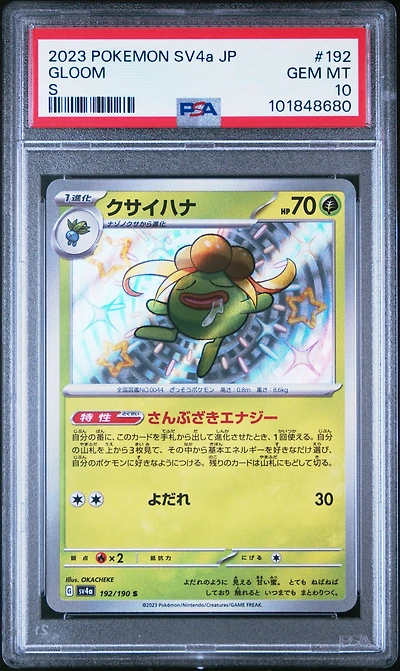2023 Pokemon Japanese Sv4a-shiny Treasure Ex 192 Gloom S PSA 10