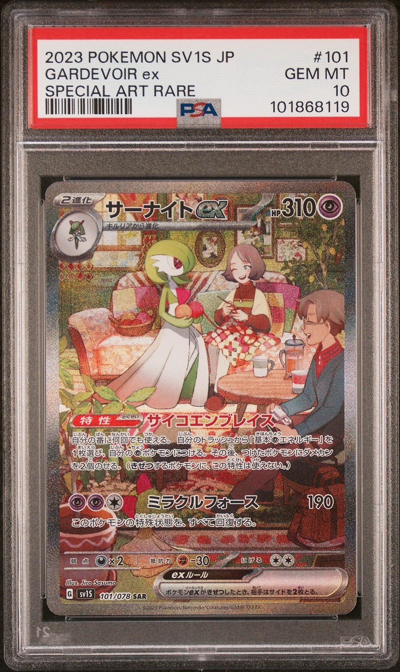 2023 Pokemon Japanese Sv1s-scarlet Ex 101 Gardevoir Ex Special Art Rare PSA