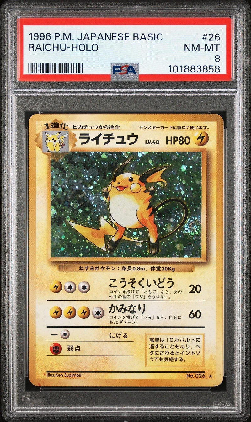 1996 Pokemon Japanese Basic 26 Raichu-holo PSA