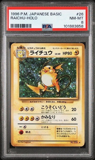 1996 Pokemon Japanese Basic 26 Raichu-holo PSA