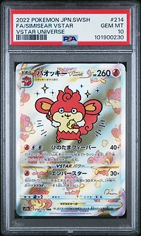 2022 Pokemon Japanese Sword & Shield Vstar Universe 214 Full Art/simisear Vstar PSA 10
