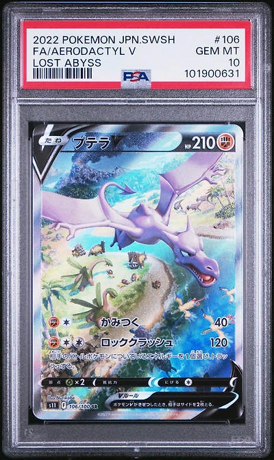 2022 Pokemon Japanese Sword & Shield Lost Abyss 106 Full Art/aerodactyl V PSA 10