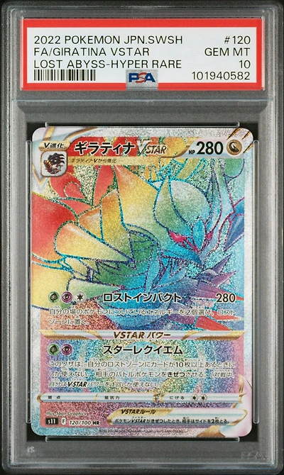 2022 Pokemon Japanese Sword & Shield Lost Abyss 120 Full Art/giratina Vstar Hyper Rare PSA 10