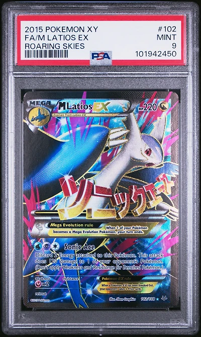 2015 Pokemon Xy Roaring Skies Full Art/ Latios Ex PSA