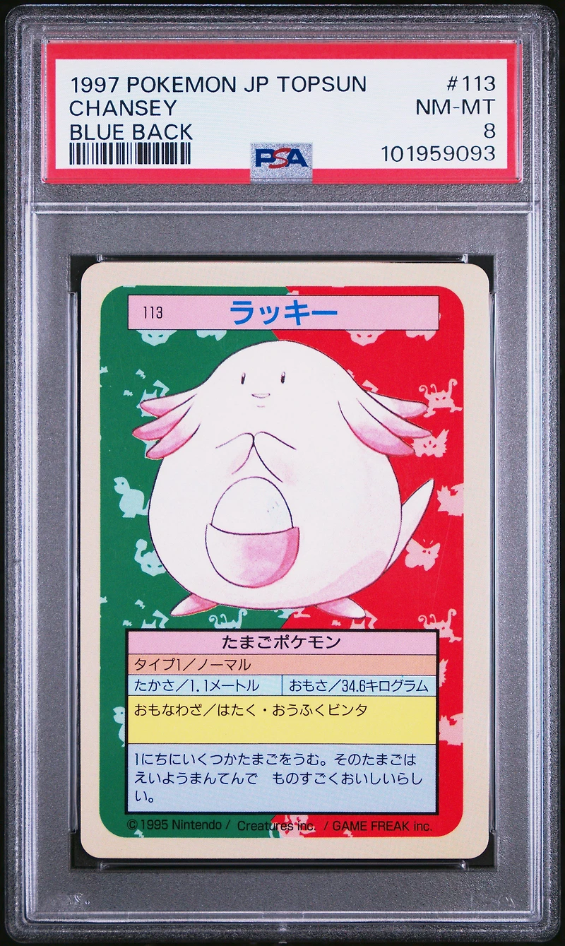 1997 Pokemon Japanese Topsun 113 Chansey Blue Back PSA 8