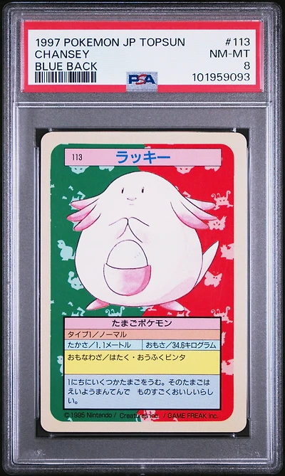1997 Pokemon Japanese Topsun 113 Chansey Blue Back PSA 8