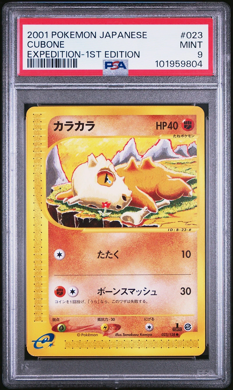 2001 Pokemon Japanese Expedition 023 Cubone 1st Edition PSA
