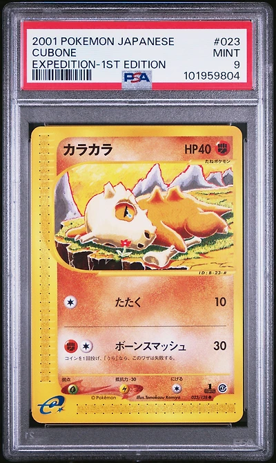 2001 Pokemon Japanese Expedition 023 Cubone 1st Edition PSA