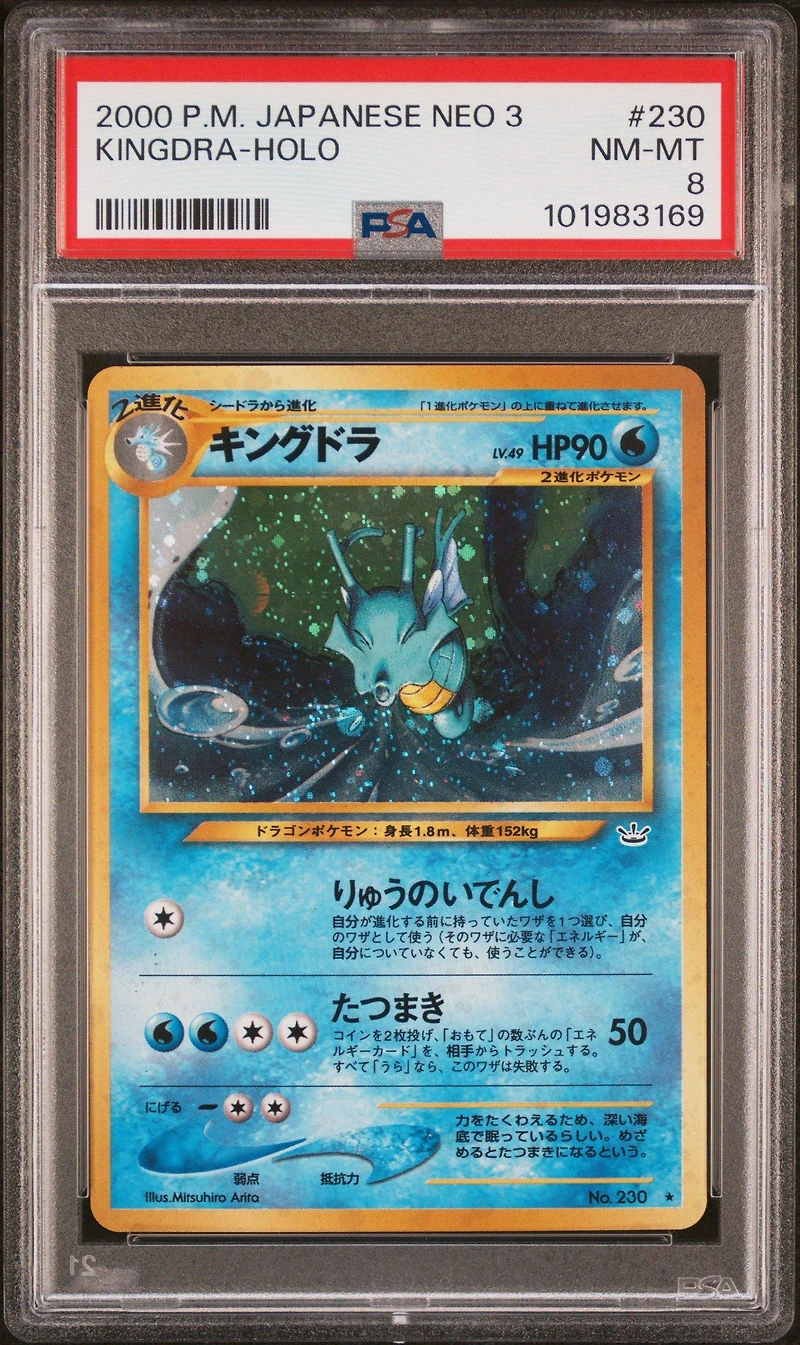 2000 Pokemon Japanese Neo 3 230 Kingdra-holo PSA