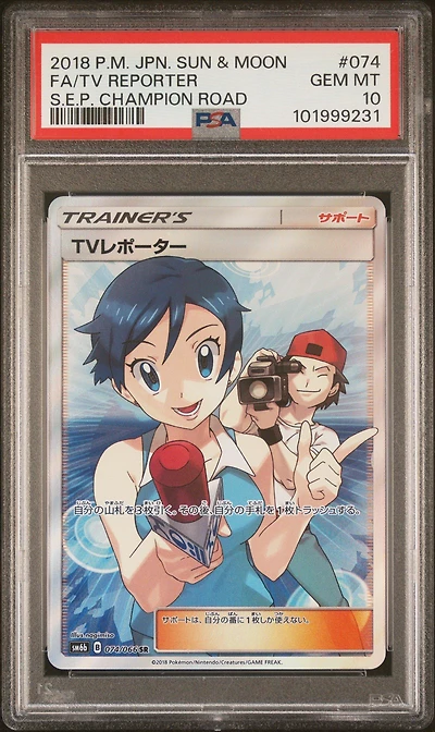 2018 Pokemon Japanese Sun & Moon Strength Expansion Pack Champion Road 074 Full Art/tv Reporter PSA