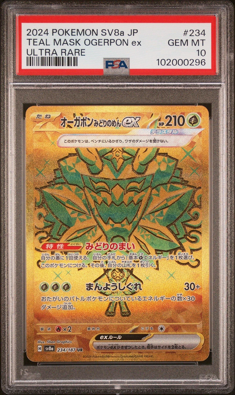 2024 Pokemon Japanese Sv8a-terastal Fest Ex 234 Teal Mask Ogerpon Ex Ultra Rare PSA 10