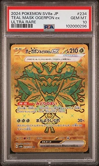 2024 Pokemon Japanese Sv8a-terastal Fest Ex 234 Teal Mask Ogerpon Ex Ultra Rare PSA 10