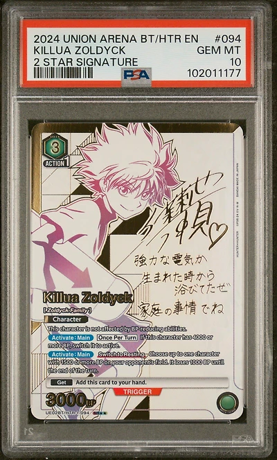 2024 Union Arena Ue02bt/htr Hunter X Hunter 094 Killua Zoldyck 2 Star Signature PSA 10