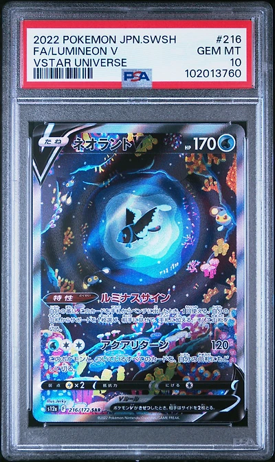 2022 Pokemon Japanese Sword & Shield Vstar Universe 216 Full Art/lumineon V PSA