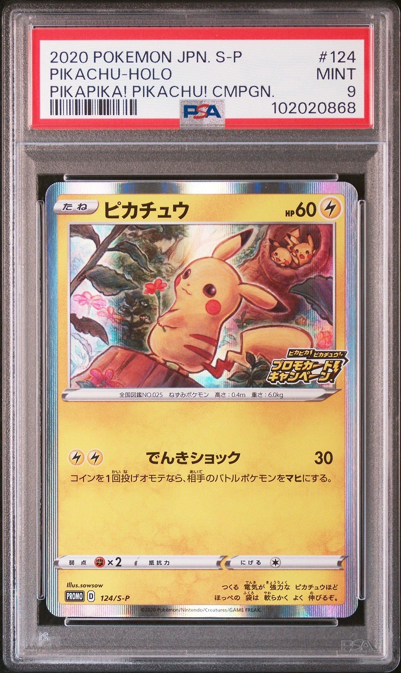 2020 Pokemon Japanese S Promo 124 Pikachu-holo Pikapika! Pikachu! Campaign PSA