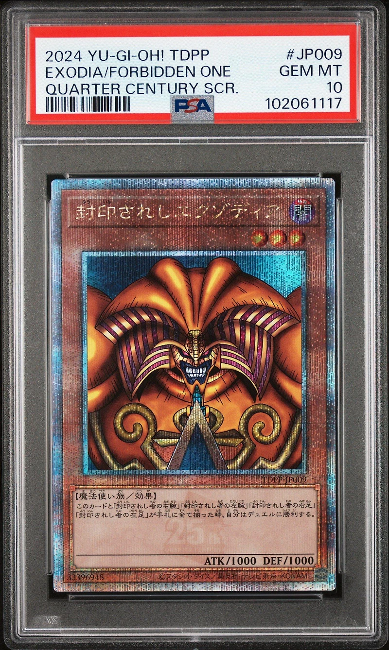 2024 Yu-gi-oh! Japanese Tdpp-premium Pack: The Legend Of Duelist Quarter Century Edition Jp009 Exodia The Forbidden One Quarter Century Secret Rare PSA 10