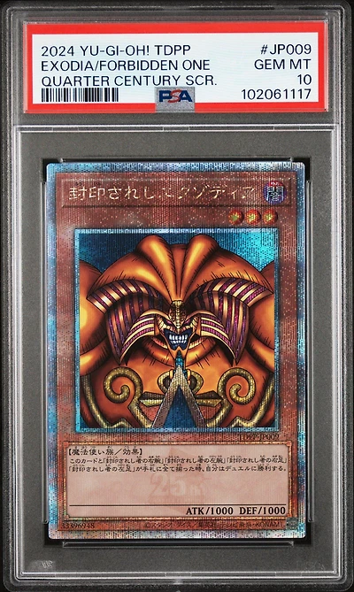 2024 Yu-gi-oh! Japanese Tdpp-premium Pack: The Legend Of Duelist Quarter Century Edition Jp009 Exodia The Forbidden One Quarter Century Secret Rare PSA 10