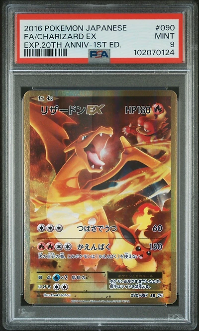 2016 Pokemon Japanese Expansion 20th Anniversary 090 Full Art/charizard Ex 1st Edition PSA
