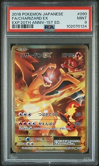 2016 Pokemon Japanese Expansion 20th Anniversary Full Art/charizard Ex 1st Edition PSA