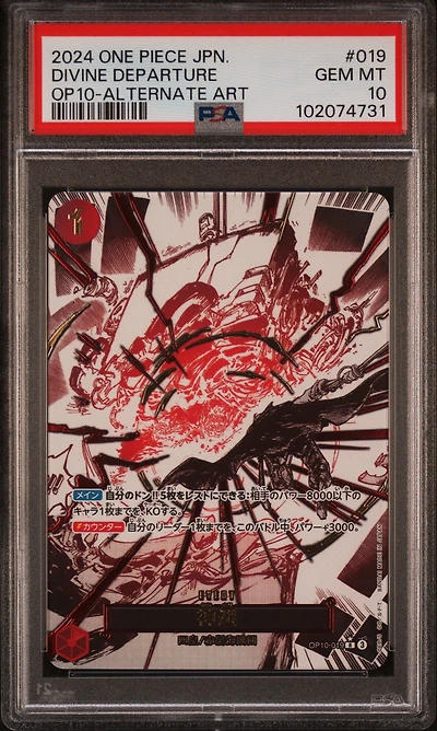 2024 One Piece Japanese Op10-royal Blood 019 Divine Departure Alternate Art PSA 10