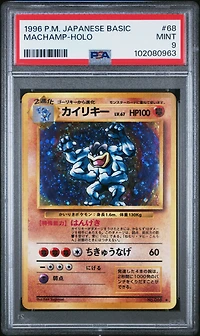1996 Pokemon Japanese Basic 68 Machamp-holo PSA