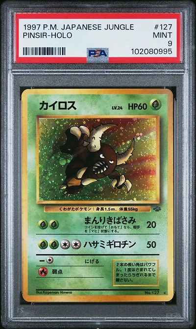 1997 Pokemon Japanese Jungle 127 Pinsir-holo PSA