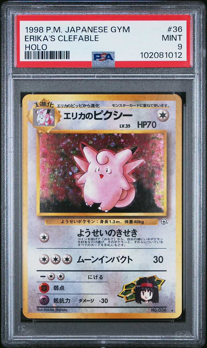 1998 Pokemon Japanese Gym 36 Erika's Clefable-holo PSA