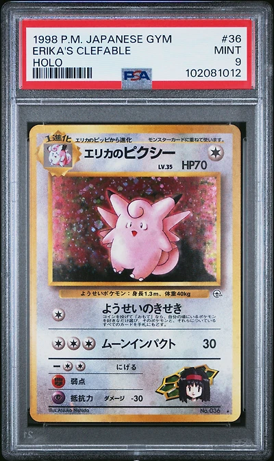 1998 Pokemon Japanese Gym 36 Erika's Clefable-holo PSA