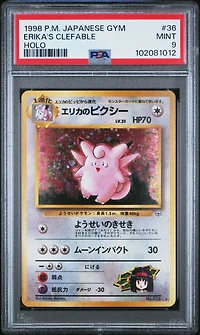 1998 Pokemon Japanese Gym 36 Erika's Clefable-holo PSA