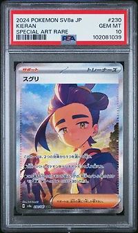 2024 Pokemon Japanese Sv8a-terastal Fest Ex 230 Kieran Special Art Rare PSA