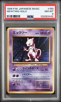 1996 Pokemon Japanese Basic 150 Mewtwo-holo PSA