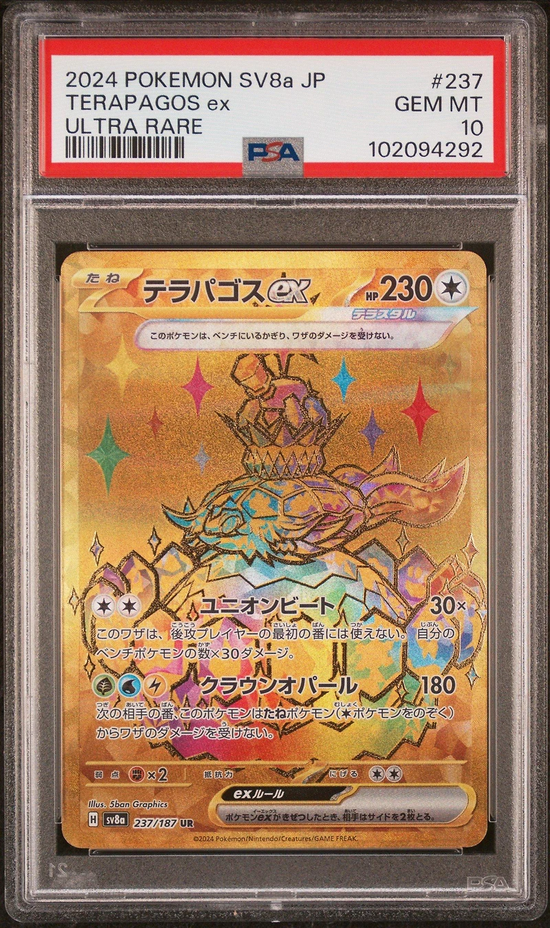 2024 Pokemon Japanese Sv8a-terastal Fest Ex 237 Terapagos Ex Ultra Rare PSA 10
