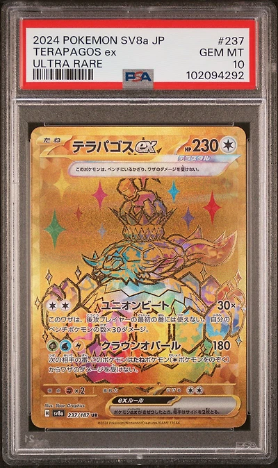 2024 Pokemon Japanese Sv8a-terastal Fest Ex 237 Terapagos Ex Ultra Rare PSA 10
